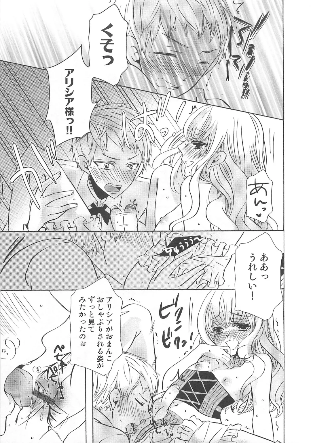 Otokonoko Heaven Vol. 02 Fhentai - Page 78