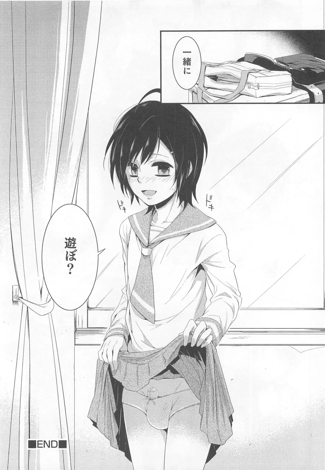 Otokonoko Heaven Vol. 02 Fhentai - Page 89