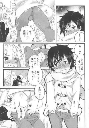 Otokonoko Heaven Vol. 02 Fhentai - Page 10