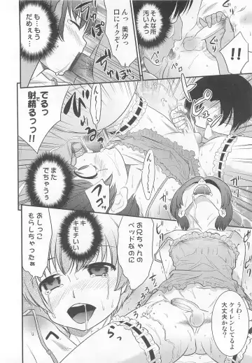 Otokonoko Heaven Vol. 02 Fhentai - Page 127