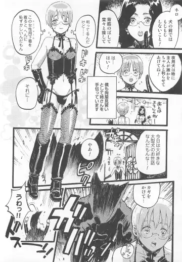 Otokonoko Heaven Vol. 02 Fhentai - Page 133