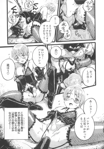 Otokonoko Heaven Vol. 02 Fhentai - Page 136