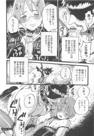 Otokonoko Heaven Vol. 02 Fhentai - Page 137