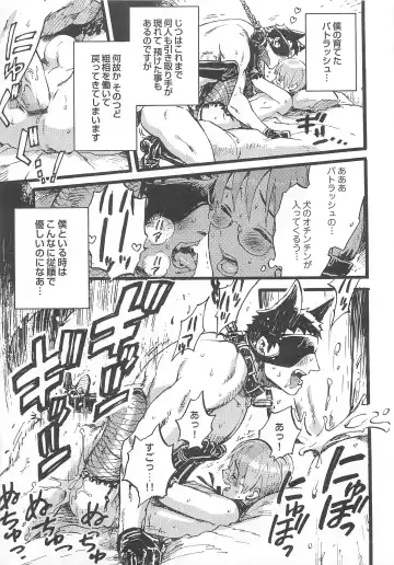 Otokonoko Heaven Vol. 02 Fhentai - Page 138