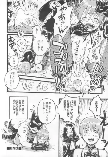 Otokonoko Heaven Vol. 02 Fhentai - Page 139