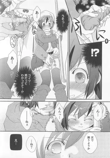 Otokonoko Heaven Vol. 02 Fhentai - Page 149