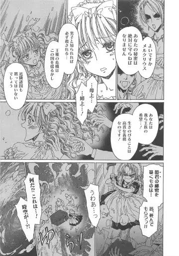 Otokonoko Heaven Vol. 02 Fhentai - Page 158