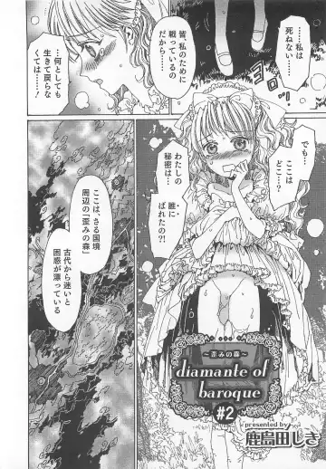 Otokonoko Heaven Vol. 02 Fhentai - Page 159