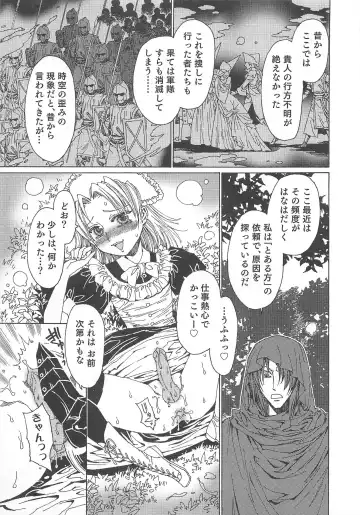 Otokonoko Heaven Vol. 02 Fhentai - Page 160