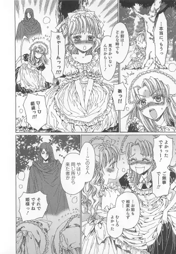 Otokonoko Heaven Vol. 02 Fhentai - Page 161