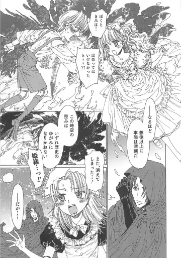 Otokonoko Heaven Vol. 02 Fhentai - Page 168