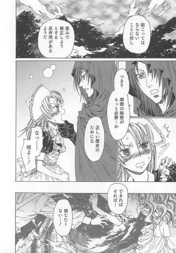 Otokonoko Heaven Vol. 02 Fhentai - Page 169