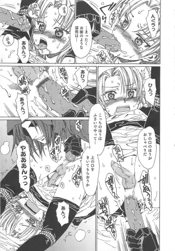 Otokonoko Heaven Vol. 02 Fhentai - Page 172