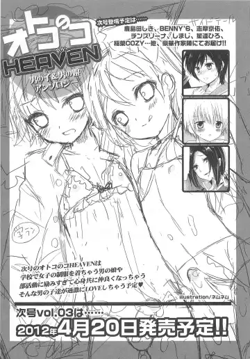 Otokonoko Heaven Vol. 02 Fhentai - Page 178
