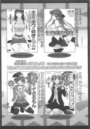 Otokonoko Heaven Vol. 02 Fhentai - Page 182