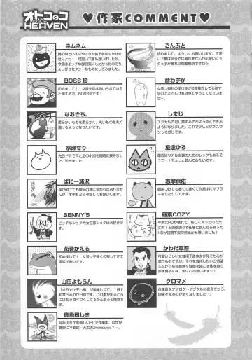 Otokonoko Heaven Vol. 02 Fhentai - Page 184