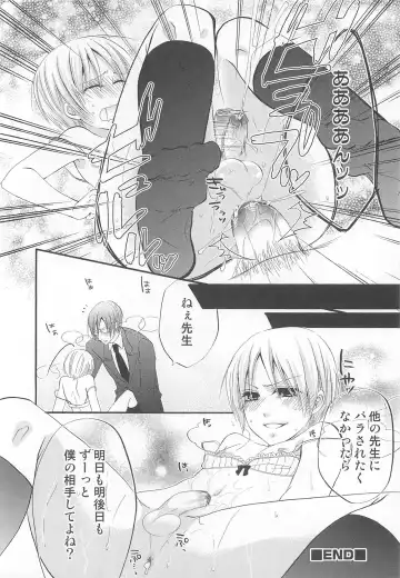 Otokonoko Heaven Vol. 02 Fhentai - Page 31