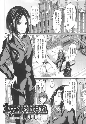 Otokonoko Heaven Vol. 02 Fhentai - Page 32