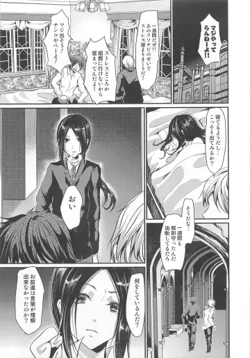 Otokonoko Heaven Vol. 02 Fhentai - Page 34