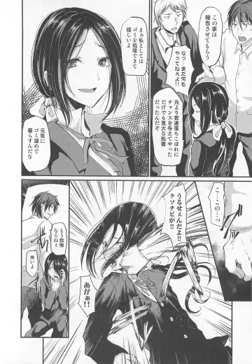 Otokonoko Heaven Vol. 02 Fhentai - Page 35