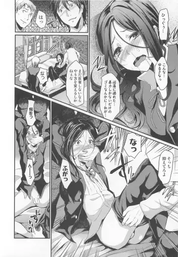 Otokonoko Heaven Vol. 02 Fhentai - Page 37