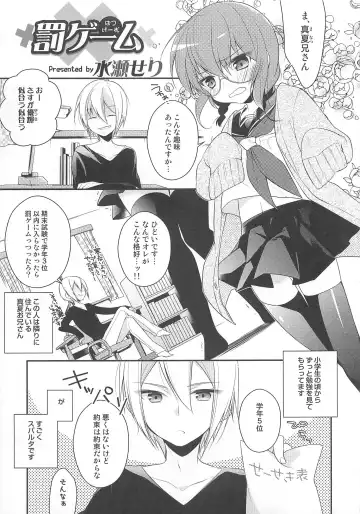 Otokonoko Heaven Vol. 02 Fhentai - Page 48