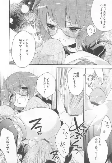 Otokonoko Heaven Vol. 02 Fhentai - Page 51