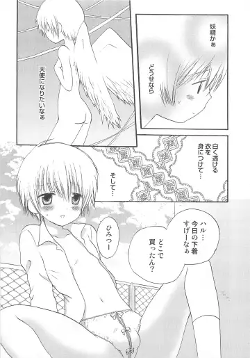 Otokonoko Heaven Vol. 02 Fhentai - Page 58