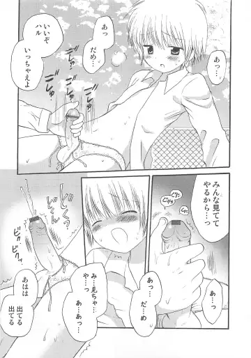 Otokonoko Heaven Vol. 02 Fhentai - Page 60