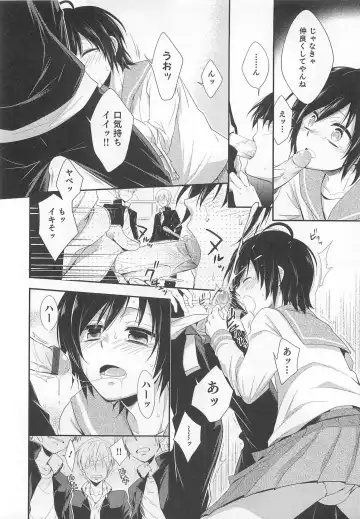 Otokonoko Heaven Vol. 02 Fhentai - Page 85