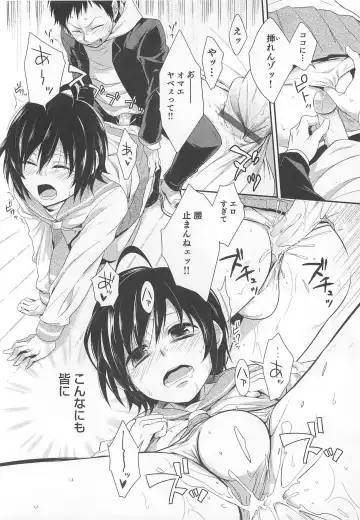 Otokonoko Heaven Vol. 02 Fhentai - Page 87