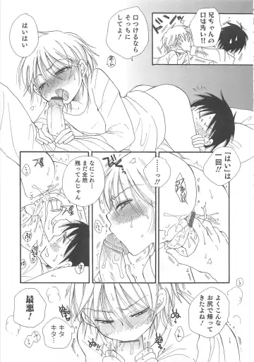 Otokonoko Heaven Vol. 02 Fhentai - Page 94