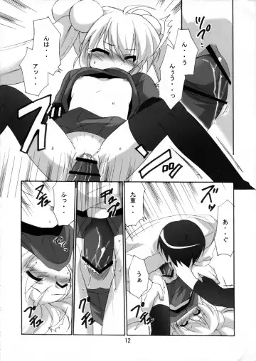 [Minazoi Kuina] Sensei To Rin No Aru Hi Fhentai - Page 13