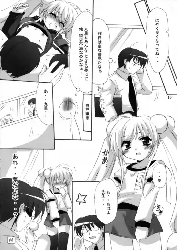[Minazoi Kuina] Sensei To Rin No Aru Hi Fhentai - Page 17