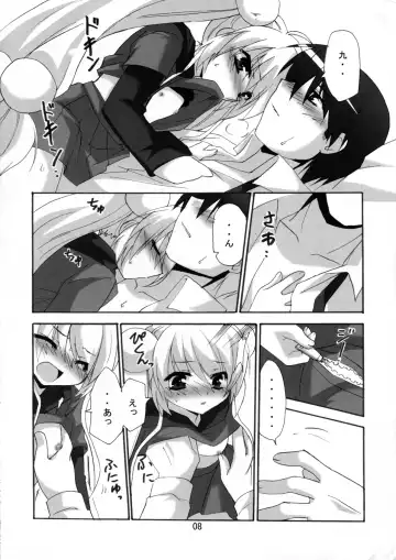 [Minazoi Kuina] Sensei To Rin No Aru Hi Fhentai - Page 9
