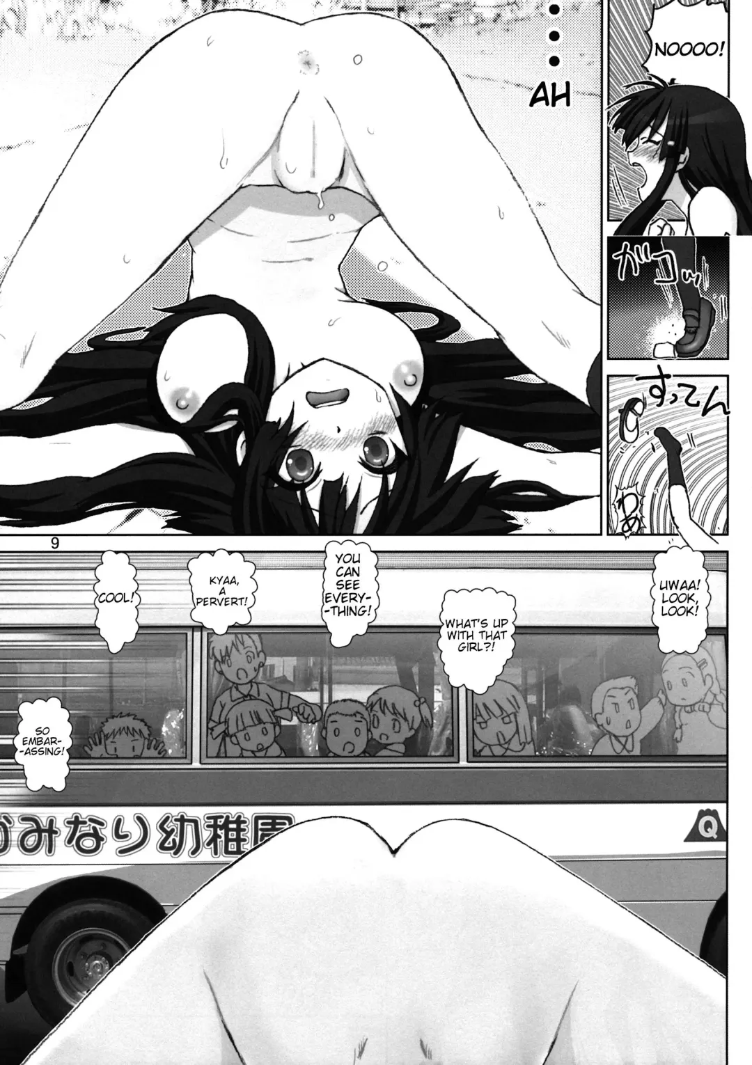 [Haruki Genia] Mio-chan no Jakuten Kokufuku Daisakusen!! | The Master Plan to Conquer Mio's Fears! Fhentai - Page 9