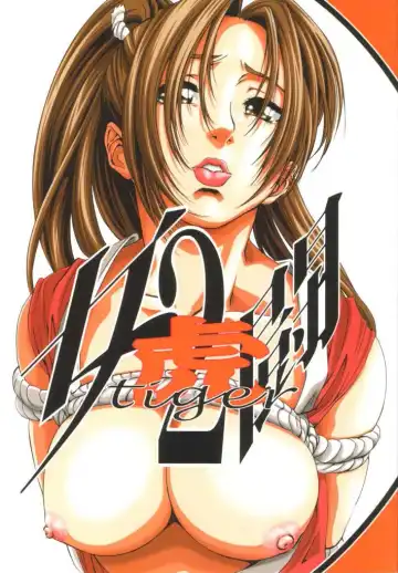 Read Metou Tiger 2 - Fhentai