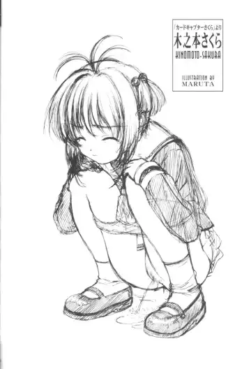 Metou Tiger 2 Fhentai - Page 47