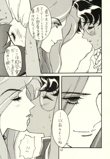 [Kobayashi Hiyoko] Sono Hana o Tsumu Mono Fhentai - Page 13