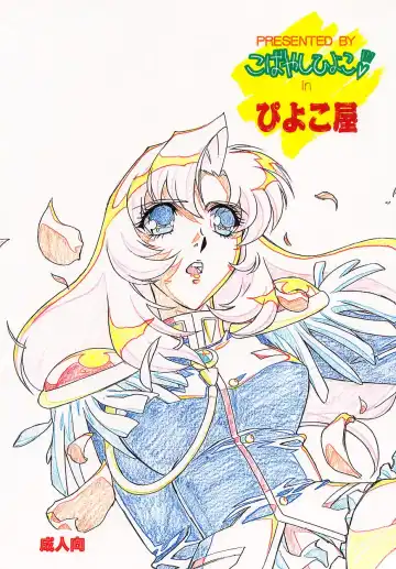 [Kobayashi Hiyoko] Sono Hana o Tsumu Mono Fhentai - Page 36