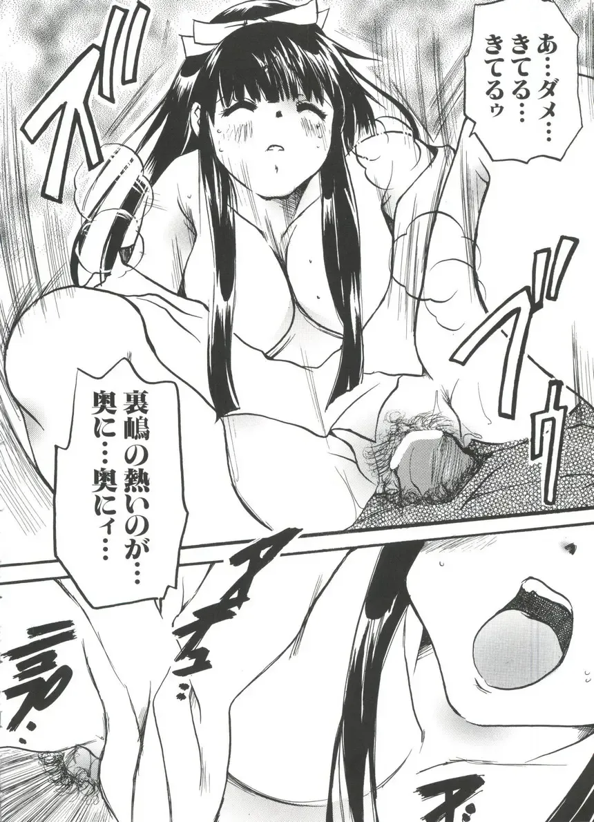 Naruhina-sou e Youkoso 4 Fhentai - Page 130