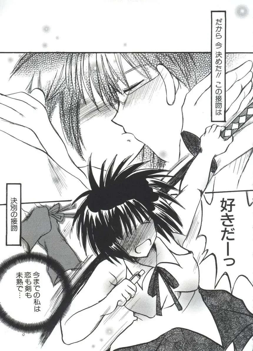 Naruhina-sou e Youkoso 4 Fhentai - Page 133