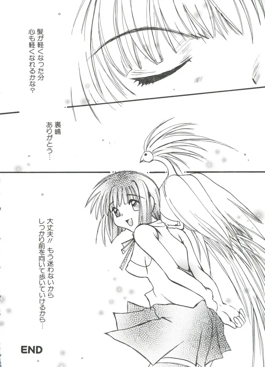 Naruhina-sou e Youkoso 4 Fhentai - Page 134