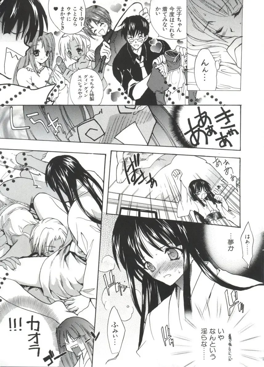 Naruhina-sou e Youkoso 4 Fhentai - Page 15