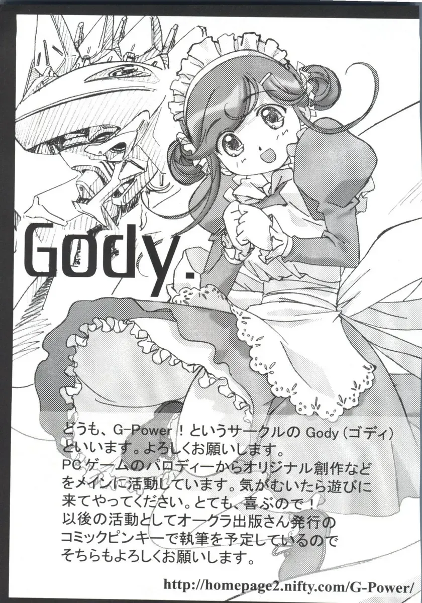 Naruhina-sou e Youkoso 4 Fhentai - Page 163