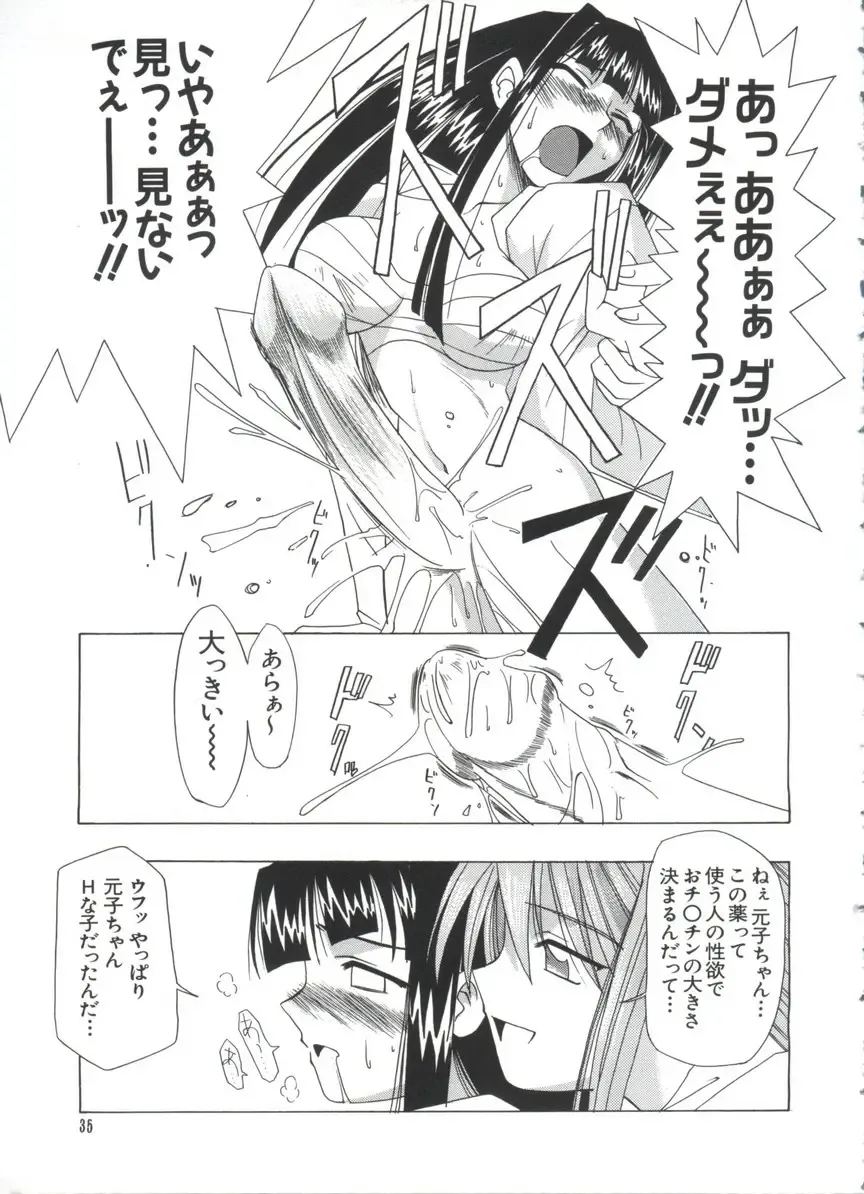 Naruhina-sou e Youkoso 4 Fhentai - Page 35