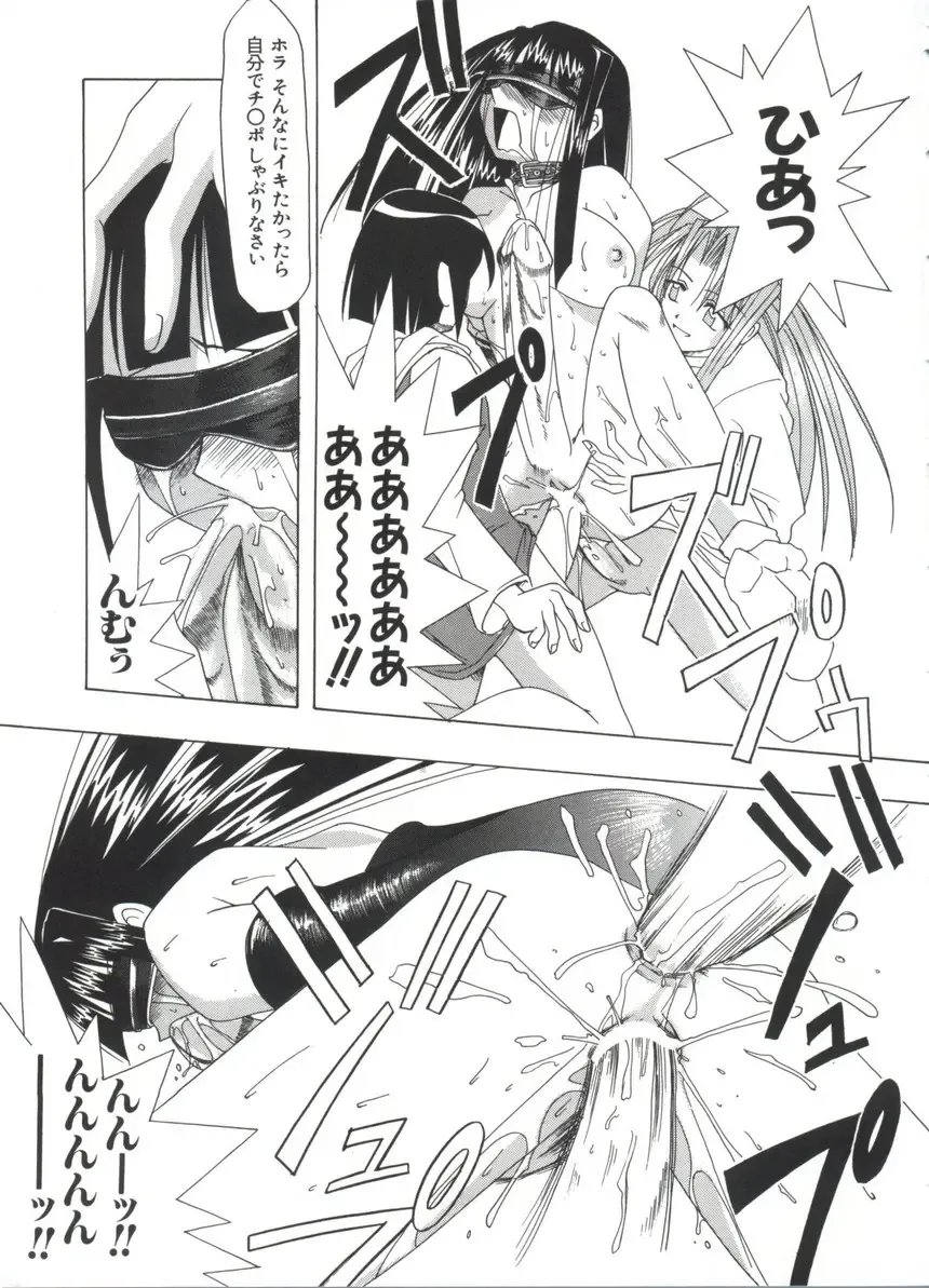 Naruhina-sou e Youkoso 4 Fhentai - Page 39