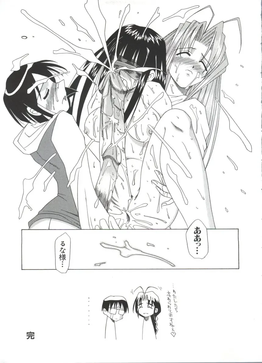 Naruhina-sou e Youkoso 4 Fhentai - Page 41