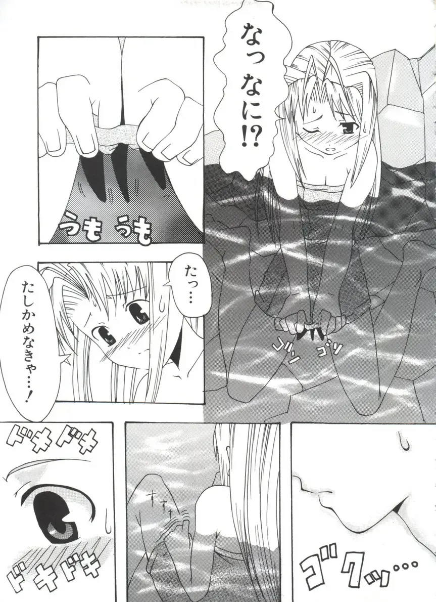 Naruhina-sou e Youkoso 4 Fhentai - Page 65