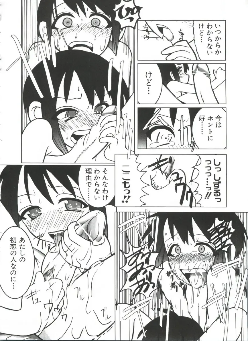 Naruhina-sou e Youkoso 4 Fhentai - Page 86